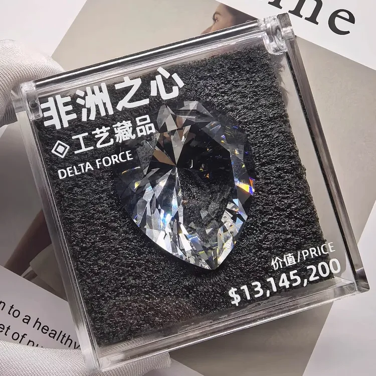 【现货】非洲之心模型钻石三角洲行动周边水晶游戏之星道具摆件
