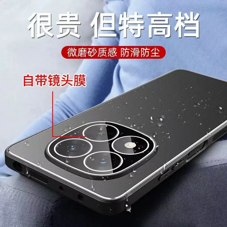 红米Note15Pro手机壳新款note15防摔全包自带镜头膜金属磨砂质感