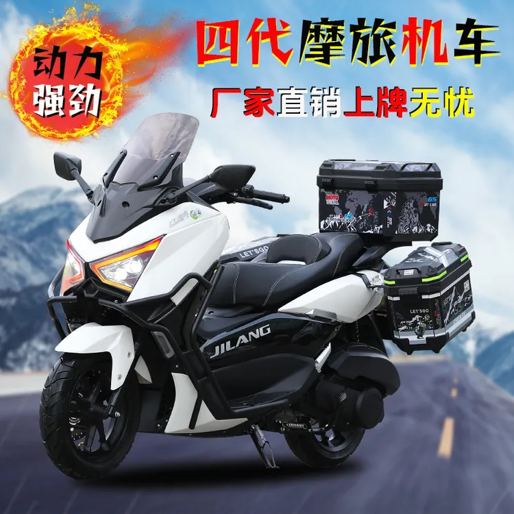 国四电喷猛士四代150CC踏板燃油摩托车整车可上牌网红款适合摩旅