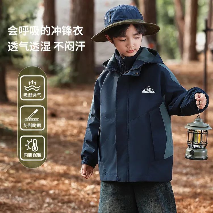 儿童三合一冲锋衣可拆卸春秋季男童户外露营徒步透气耐磨三防外套