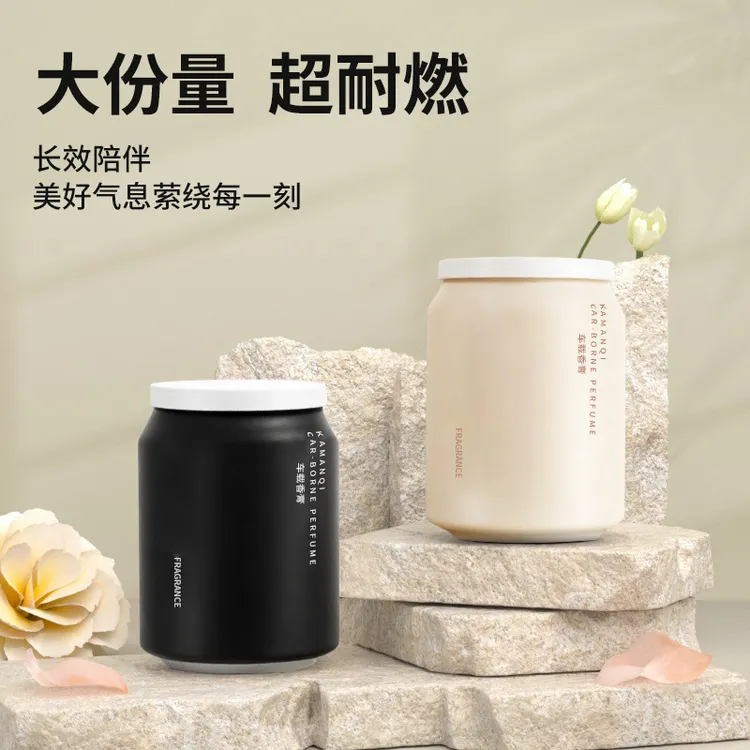 卧室香薰清香除味持久留香熏香罐大容量卫生间衣柜通用空气清新剂