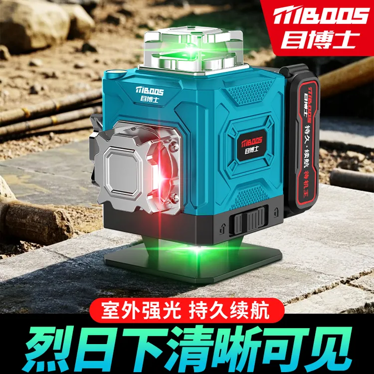 水平仪高精准超亮12线超亮强光水平仪强光水平仪红外线水平仪
