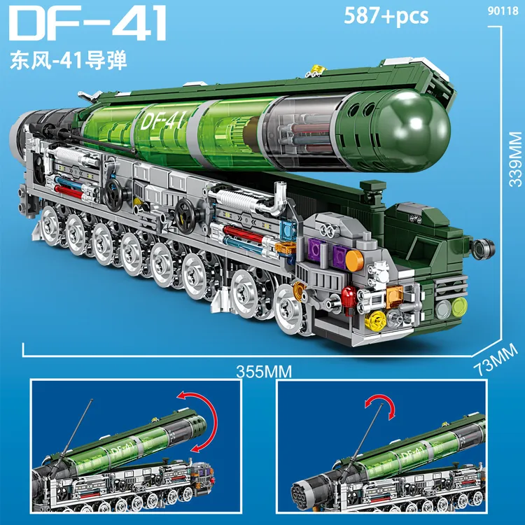 军事洲际战略东风DF41导弹车积木玩具半透式拼装模型男孩机构礼盒