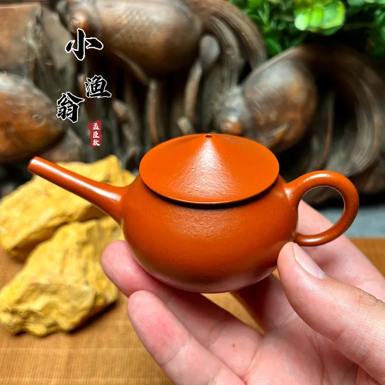 宜兴紫砂茶壶经典孟臣款小渔翁壶90cc原矿朱泥纯手工精工国潮茶壶