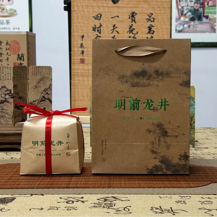 【头采】明前龙井钱塘一级高山深山茶园纸包150克装 拍二送一