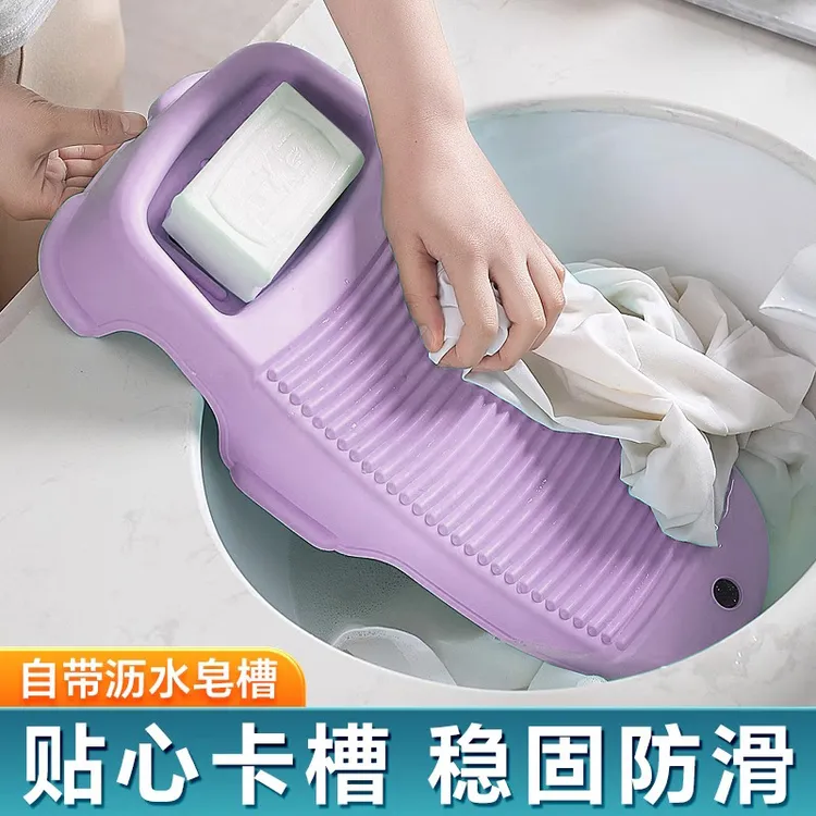 搓衣板洗衣板家用简易防滑加厚洗衣服板搓板搓板耐用新式学生宿舍