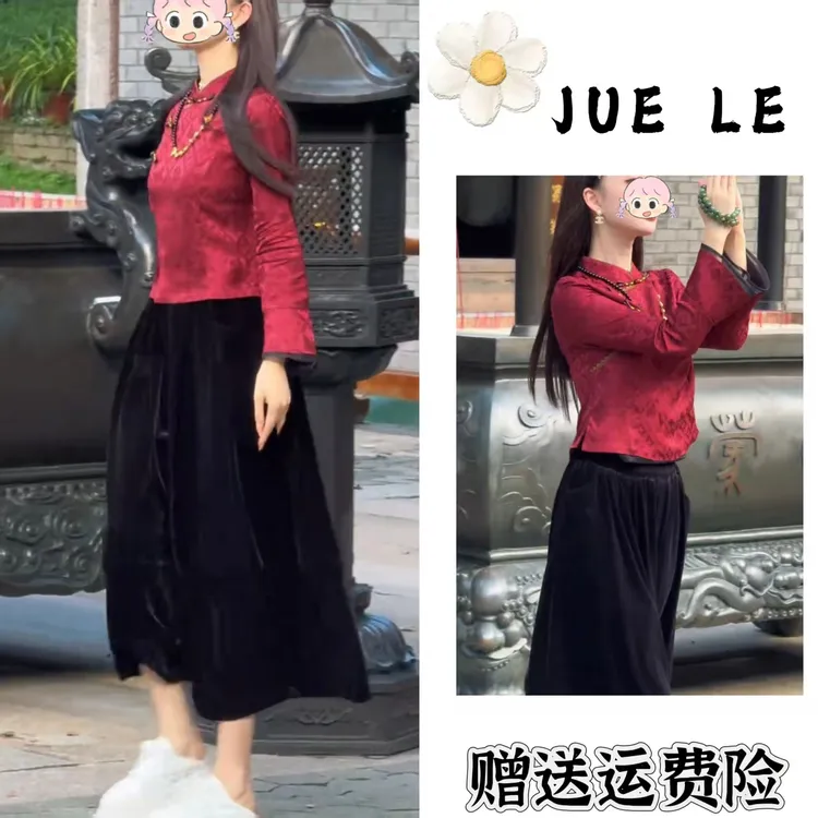 2025秋季新款新中式时尚洋气复古中国风气质两件套L11397