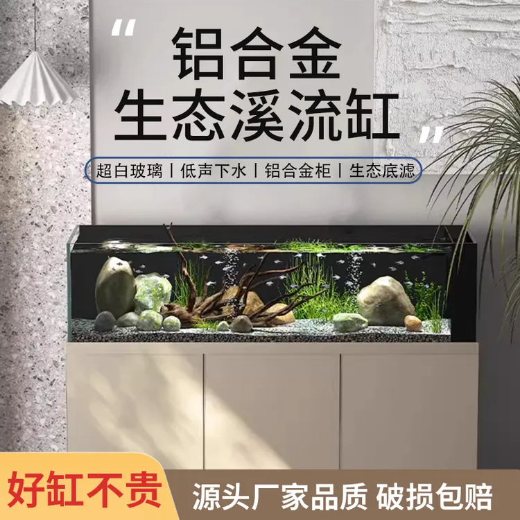 极窄溪流缸底部过滤极窄溢流兰寿缸干湿分离灰玻造景超白玻璃定制