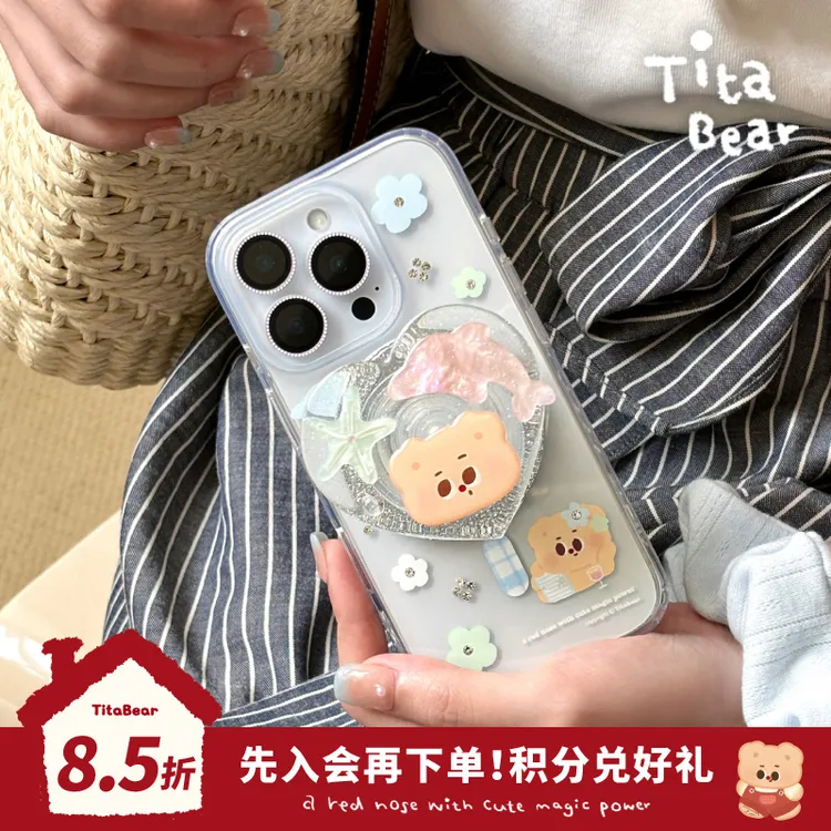 TitaBear生活系列-夏日序曲透明防摔亮面镶钻ins风苹果磁吸手机壳