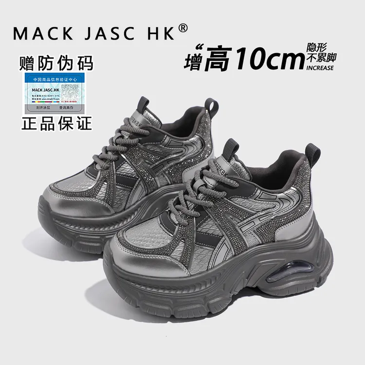 【内增高10CM老爹鞋】香港MK小个子厚底2025秋季新款时尚休闲运动鞋