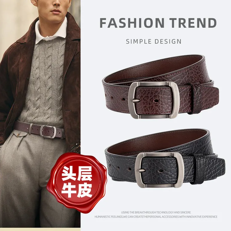 皮带男士头层牛皮合金针扣商务通勤休闲风真皮裤腰带男款休闲皮带