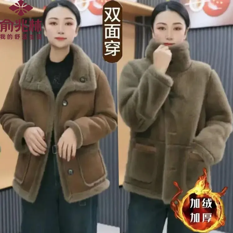 俞兆林新款时尚皮毛一体双面穿加厚外套女士潮流百搭宽松防寒短
