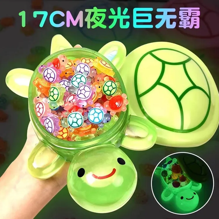 巨无霸网红夜光小乌龟彩色对对碰迷你玩具超夜光小乌龟洞洞乐玩具
