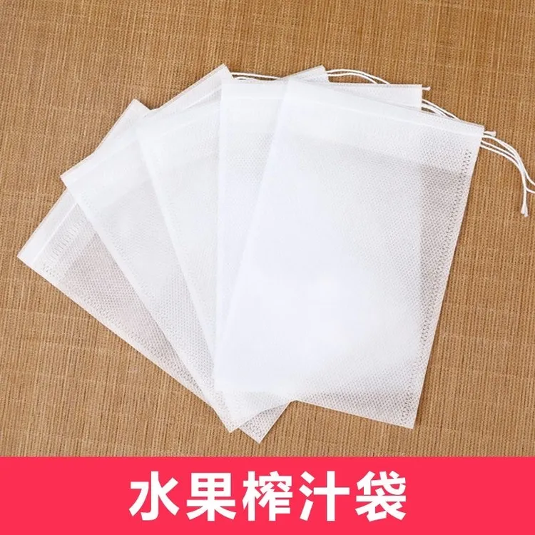 【陈同学专属】手动压汁器配套榨汁袋无纺布水果袋渣汁分离榨汁过滤