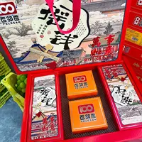 百邻香月饼礼盒 6块装