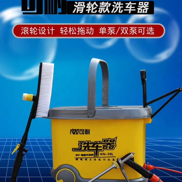 可耐洗车器便携式车载洗车机家用洗车器自来水洗车设备12伏洗车