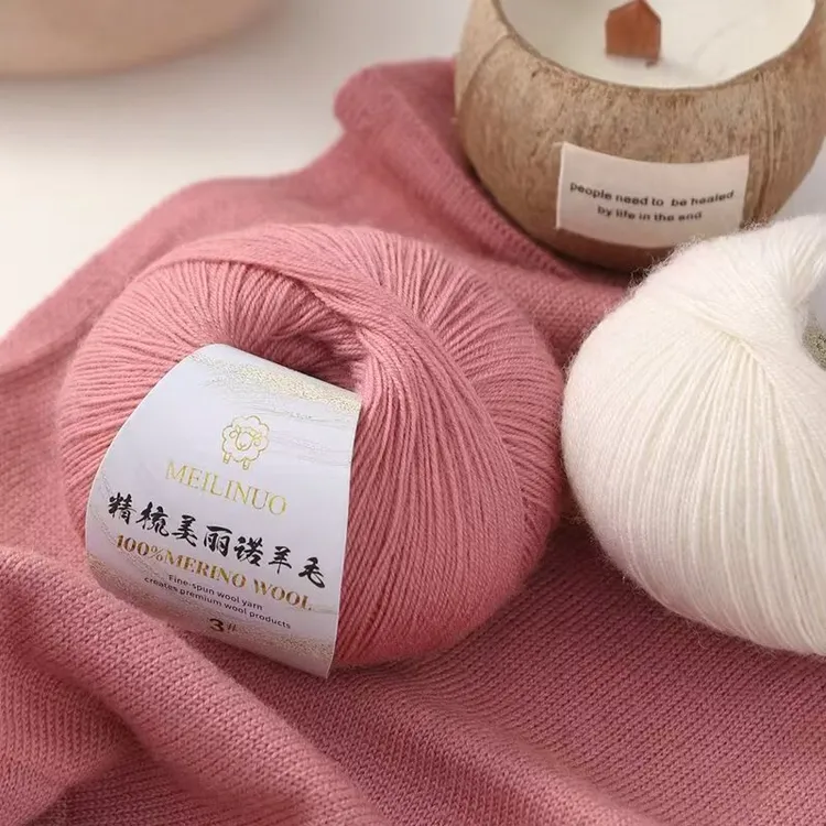 进口美丽诺绵羊毛线100%羊毛羊绒型毛线细毛线清仓不掉毛不起球
