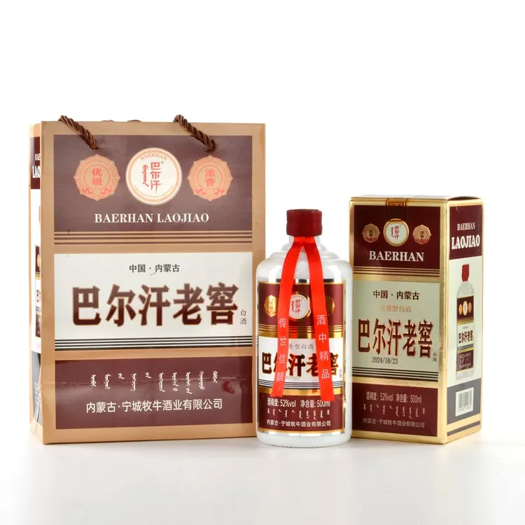 巴尔汗优级浓香型6瓶500ml老窖酒古法工艺纯粮酿造白酒52度500ml