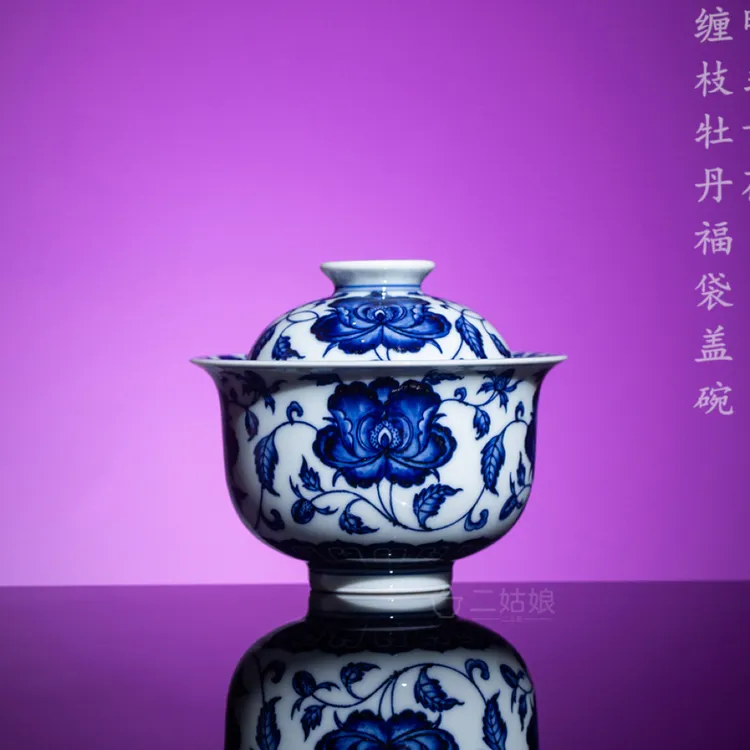 立明堂明式青花缠枝牡丹福袋盖碗【景德镇手工茶具180ml】