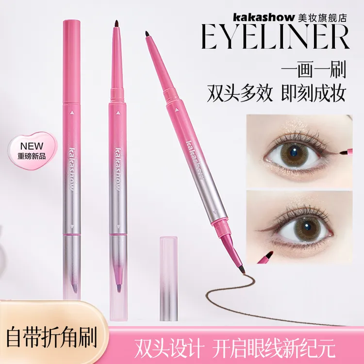 【官方正品 买1赠1】kakashow双头眼线胶笔折角刷不易晕染防水防汗