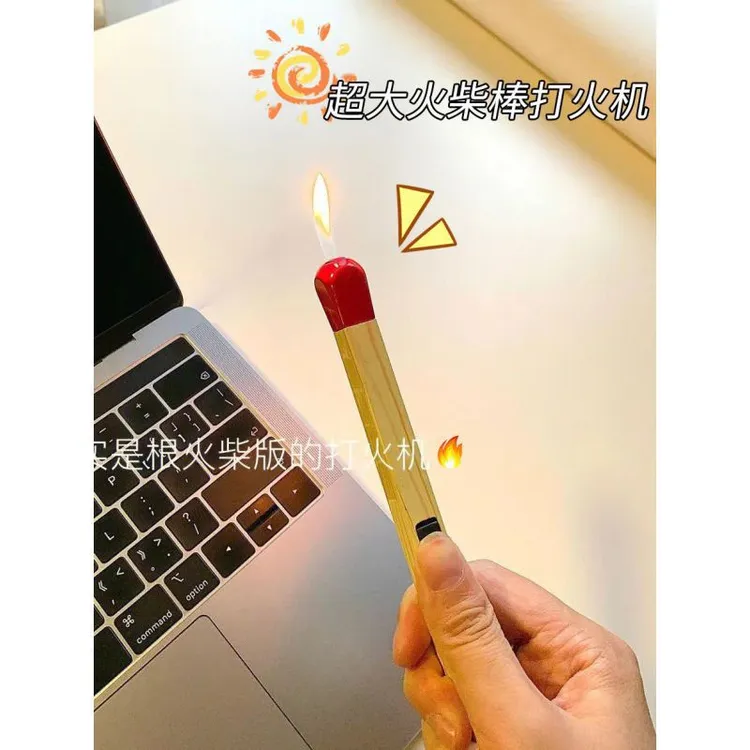 小红书火柴棒打火机ins女孩子充气超大号香薰点火器防烫熏香便携