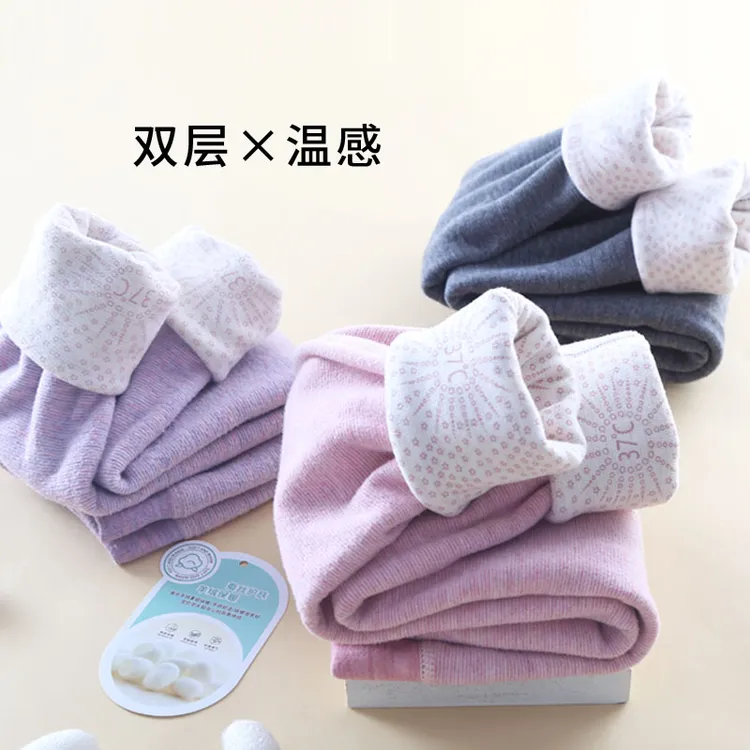 棉毛裤秋裤休闲保暖裤加厚女童打底裤秋冬款温感内穿外穿宝宝儿童