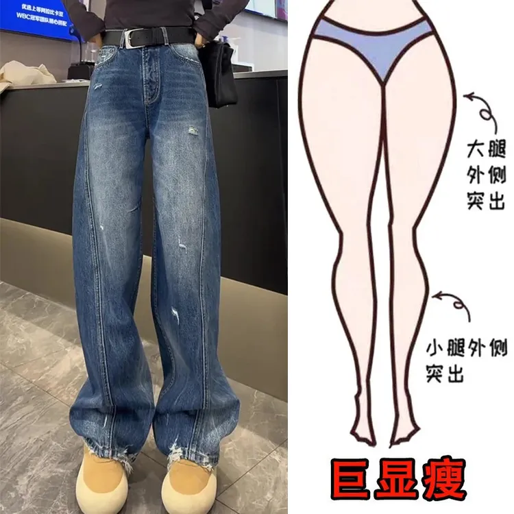2025秋冬爆款大码女装高腰宽松破洞弯刀牛仔裤梨形身材显瘦阔腿裤