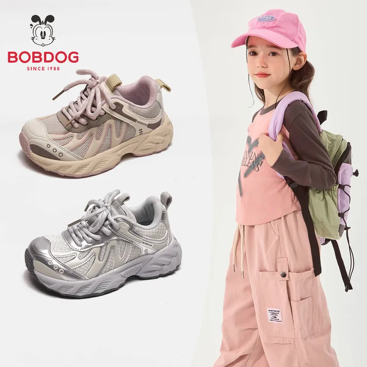 巴布豆童鞋儿童运动鞋2025秋季男童双网老爹鞋女童运动鞋女童鞋子