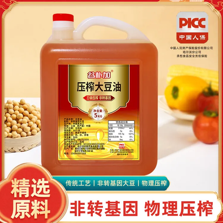 谷朴加纯东北笨榨大豆油非转基因压榨大豆油