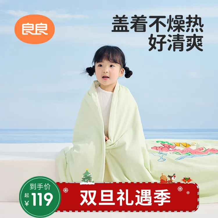 良良秋冬被子3-12岁儿童婴儿幼儿园被子三件套入园专用宝宝云朵被