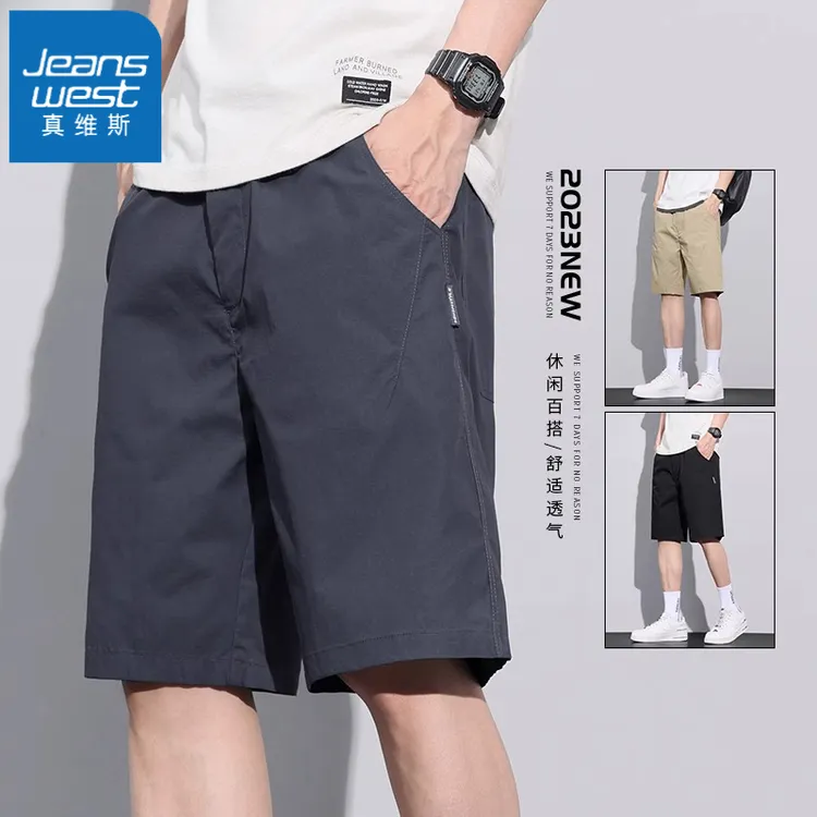 真维斯新款冰丝短裤男士夏季男装薄款中裤子外穿炸街宽松五分裤男