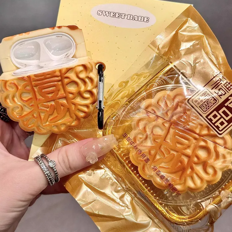 月饼耳机壳搞怪创意趣味个性中秋月饼蛋豆沙适用苹果无线耳机壳  