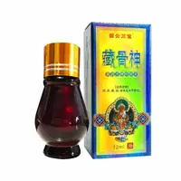 【推荐】苗公三宝藏骨神  L