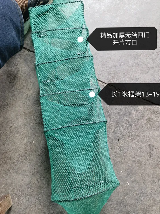 绑10条网渔网抓鱼10个球4门相当好黄鳝泥鳅网捕鱼