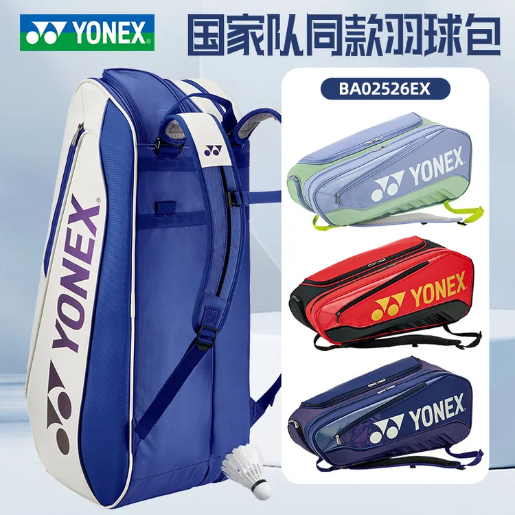 YONEX/尤尼克斯yy2025新款国家队多功能运动双肩包单肩背羽毛球包