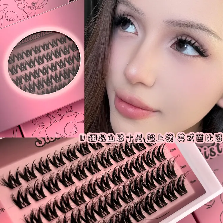 【美式芭比】 轻欧美WISPY风凌乱亚裔毛茸D翘睫毛 拆封后不支持退换