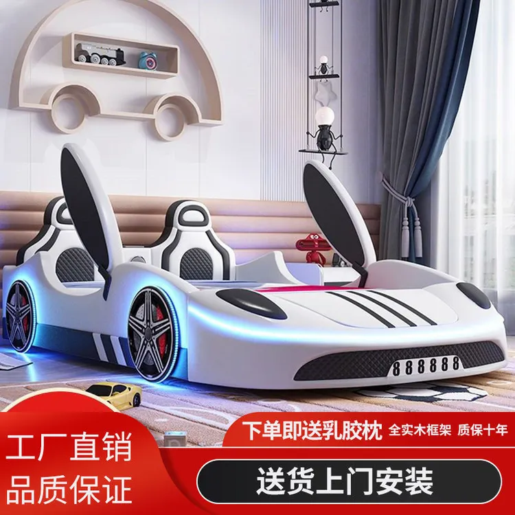 储物带护栏学生儿童床实木单人卡通卧室男孩跑车床网红汽车床