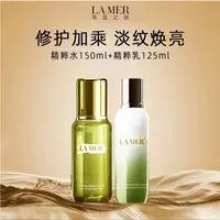 精萃水150ml+精粹乳125mI补水保湿精华修护套装