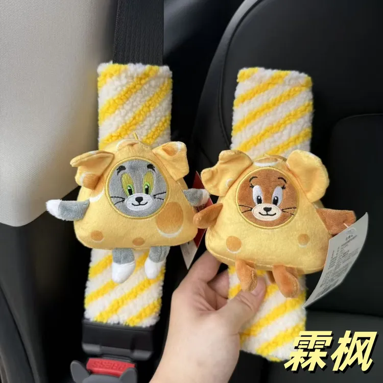 正版猫和老鼠玩偶女汽车安全带护肩套车载内饰安全带可爱装饰礼物