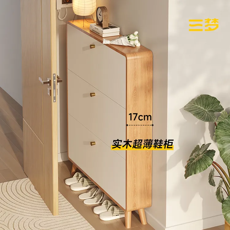 超薄多层实木鞋柜家用门口室内小窄入户门进门原木风翻斗极窄鞋架