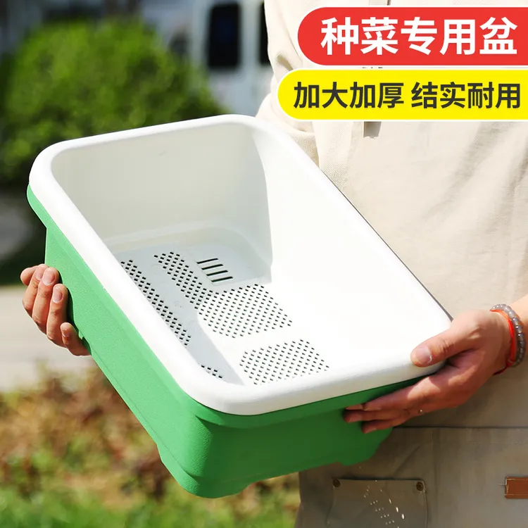 阳台种菜盆加厚长方形塑料盆家庭蔬菜种植盆种菜神器长方形花盆