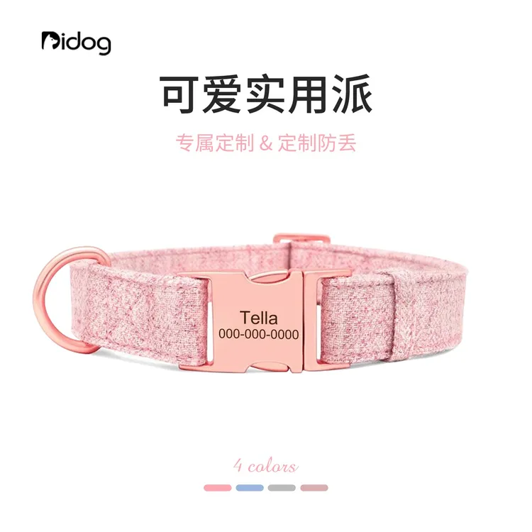狗狗项圈刻字防丢宠物脖圈刻字柔软舒适大小可调金毛泰迪小中型犬