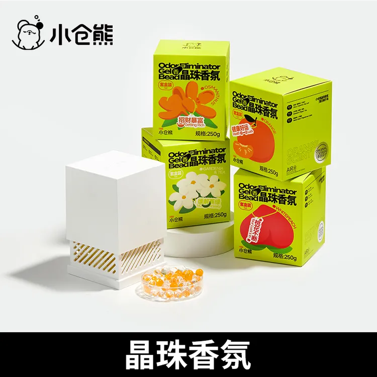 【直播专属】小仓熊晶珠香氛香薰持久留香室内卧室厕所