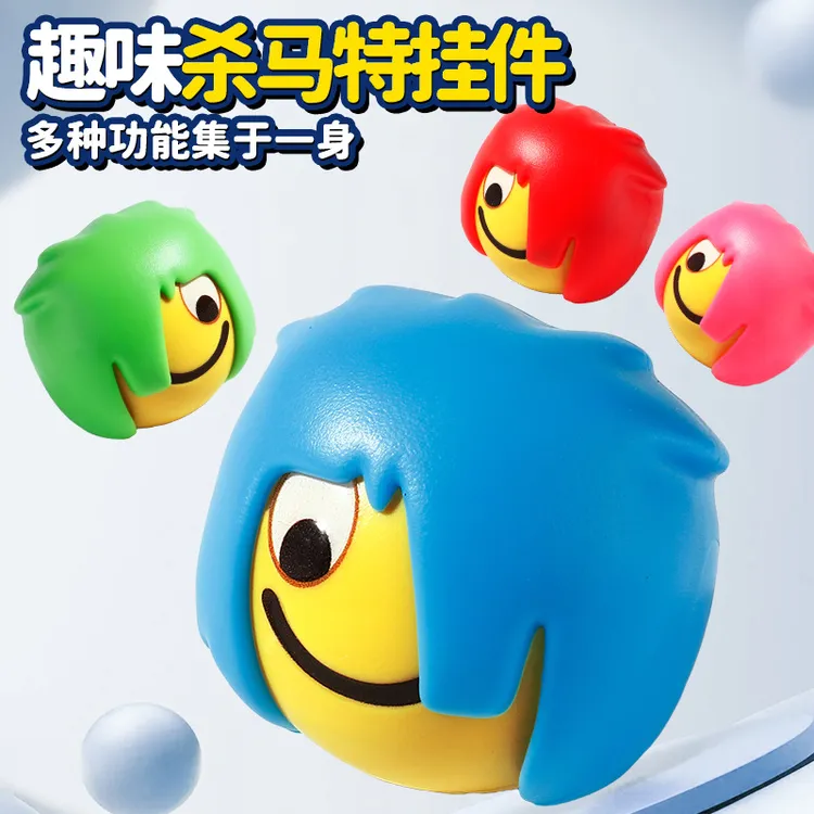 新款杀马特表情包录音玩具搞怪创意钥匙扣挂件朋友闺蜜生日小礼品