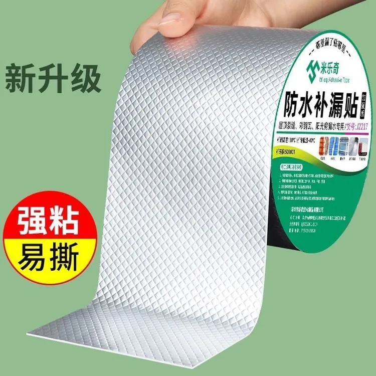 货车柴油罐漏油修补胶货车粘油箱水箱补漏专用胶带修补防油防水胶