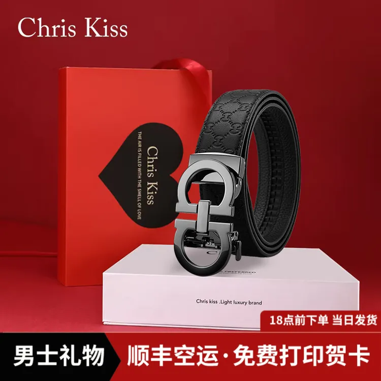 Chris Kiss皮带男款爆款真皮男士腰带男式裤带送男友老公生日礼物