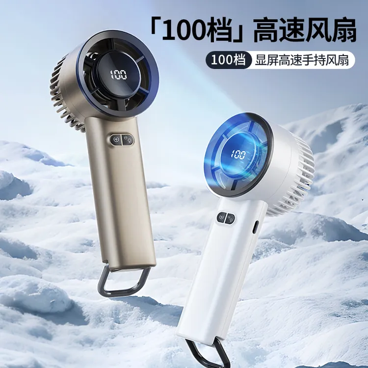 网红款USB小风扇手持风扇桌面可充电迷你风扇静音学生上课电风扇