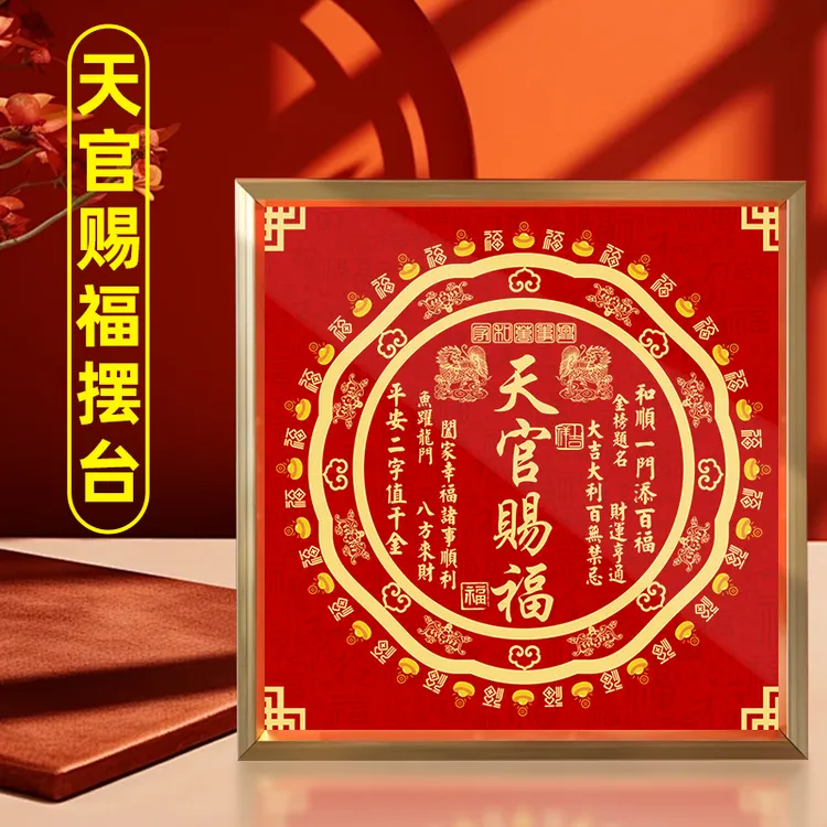【秦老师推荐】正品天官赐福麒麟新版铝合金客厅办公室高档创意摆件
