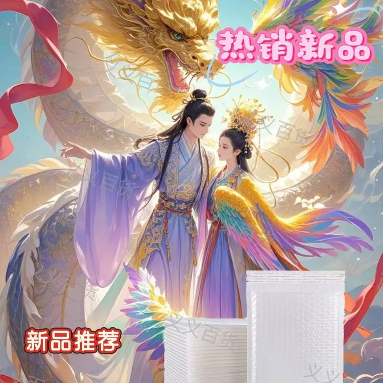T6【正品保证】2025新升级包装加大加厚白色专 用自封袋防水防潮