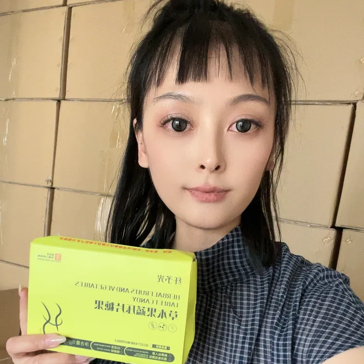 升级纤予光草本果蔬压片糖果